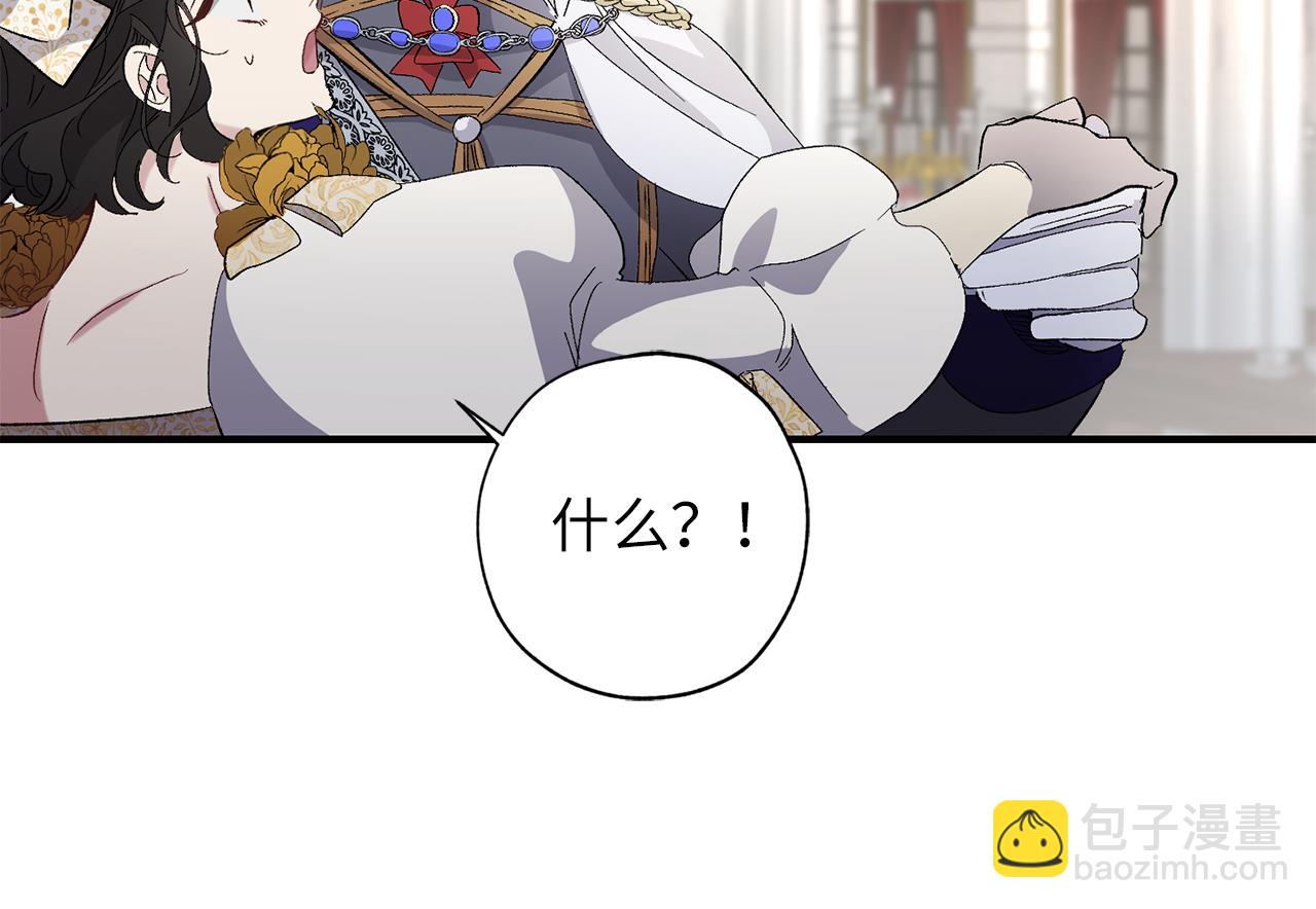 第31话 皇帝的舞伴59