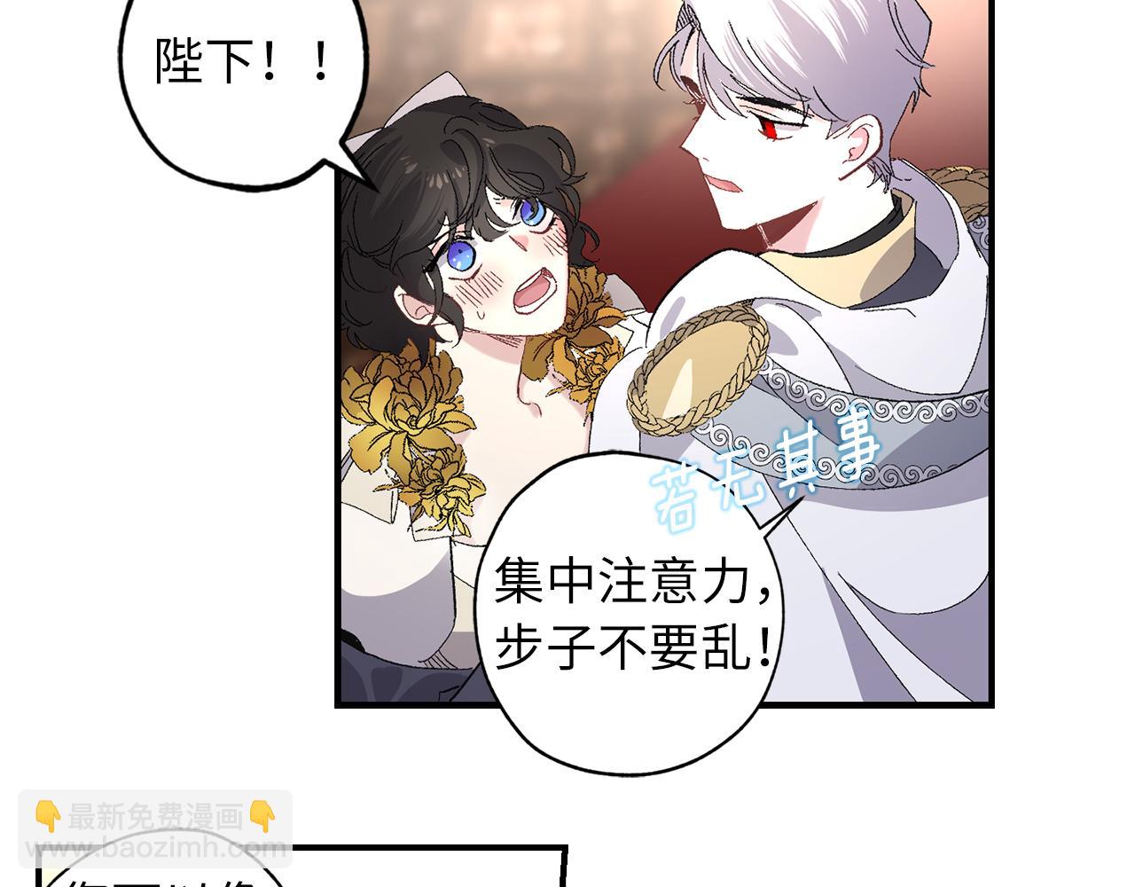 第31话 皇帝的舞伴63