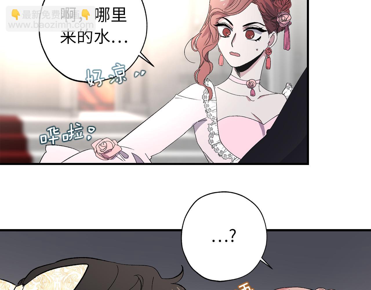 第31话 皇帝的舞伴66