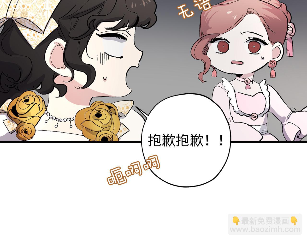 第31话 皇帝的舞伴67