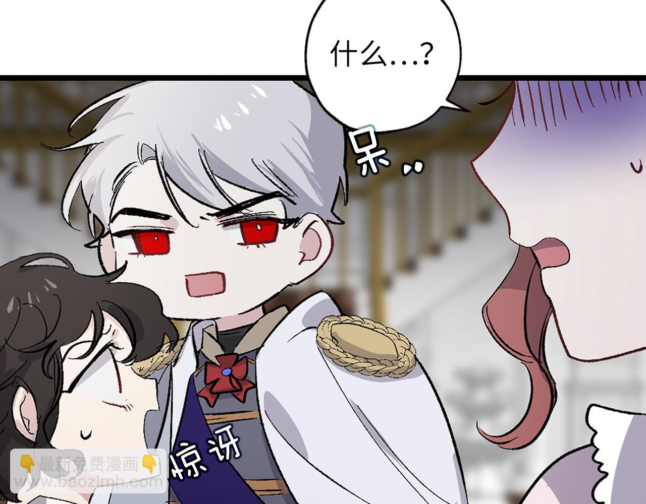 第31话 皇帝的舞伴70