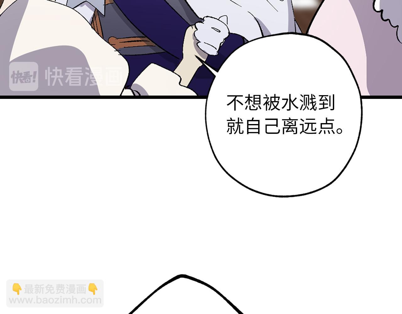 第31话 皇帝的舞伴71