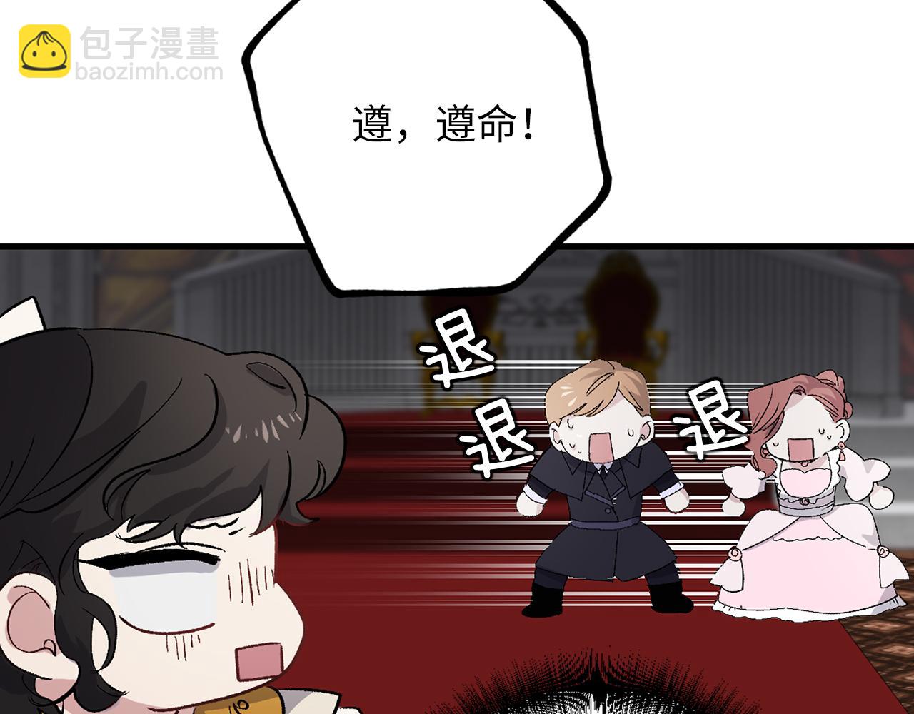 第31话 皇帝的舞伴72