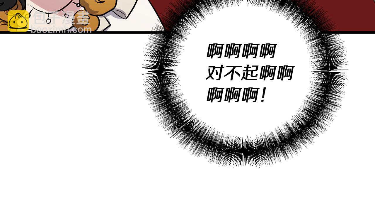 第31话 皇帝的舞伴73