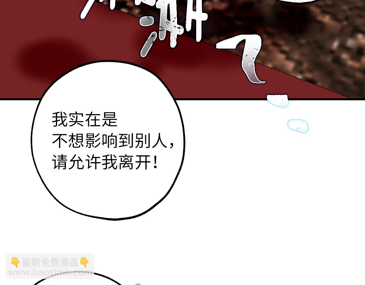 第31话 皇帝的舞伴77