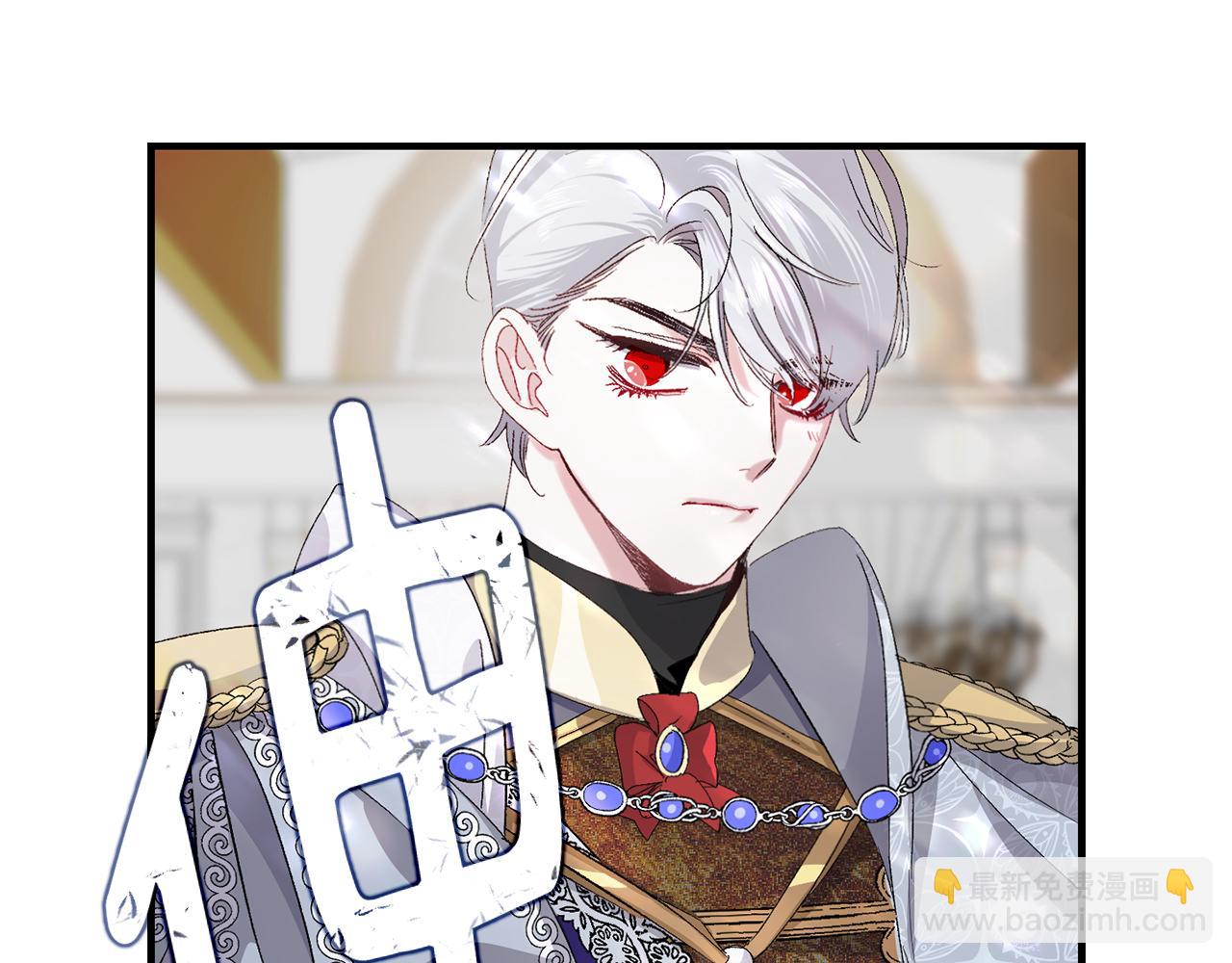 第31话 皇帝的舞伴8