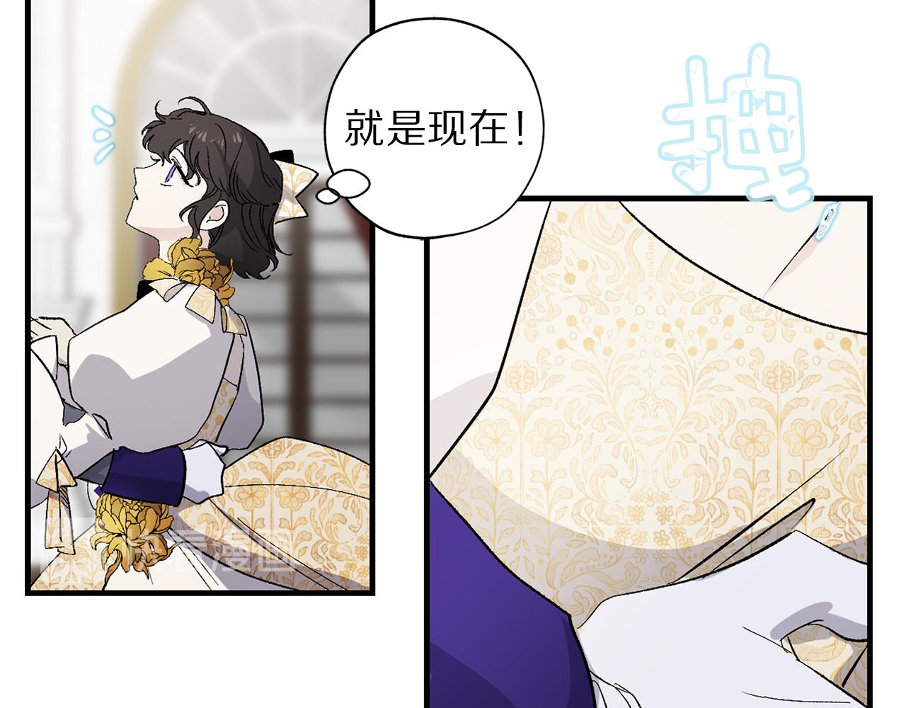 第31话 皇帝的舞伴82