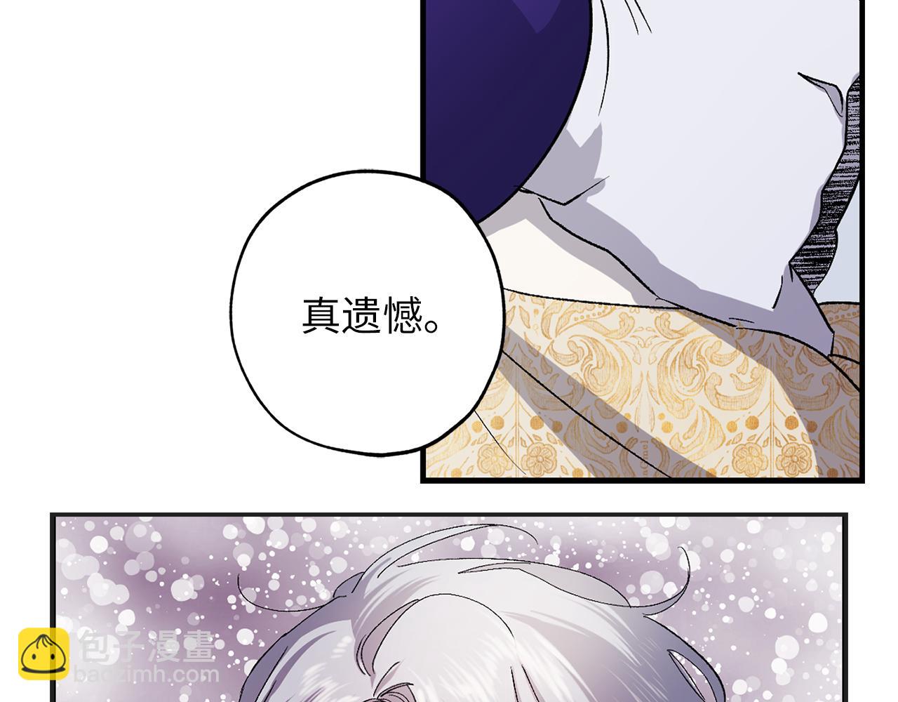 第31话 皇帝的舞伴83