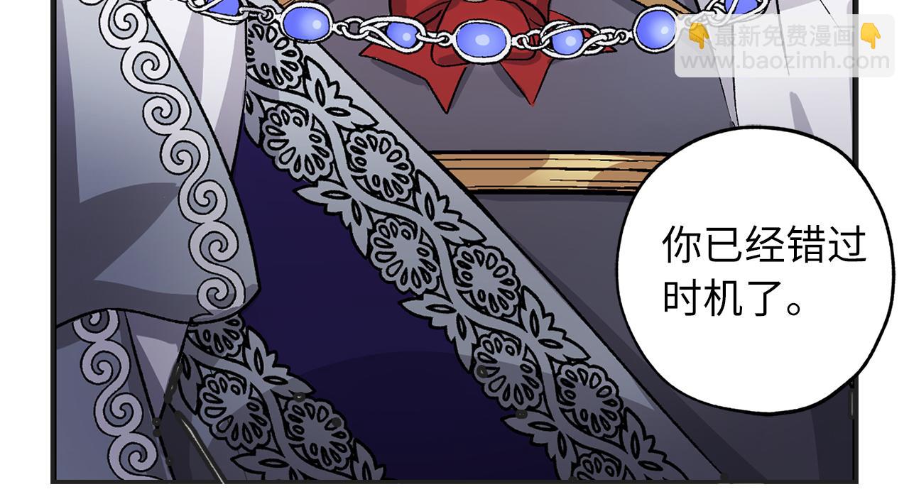 第31话 皇帝的舞伴85