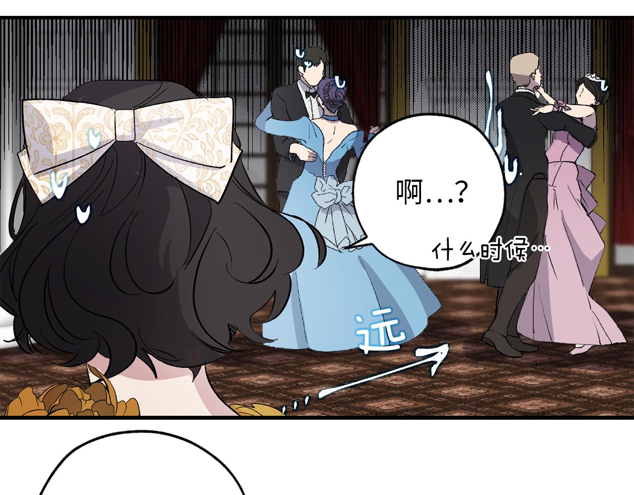 第31话 皇帝的舞伴88