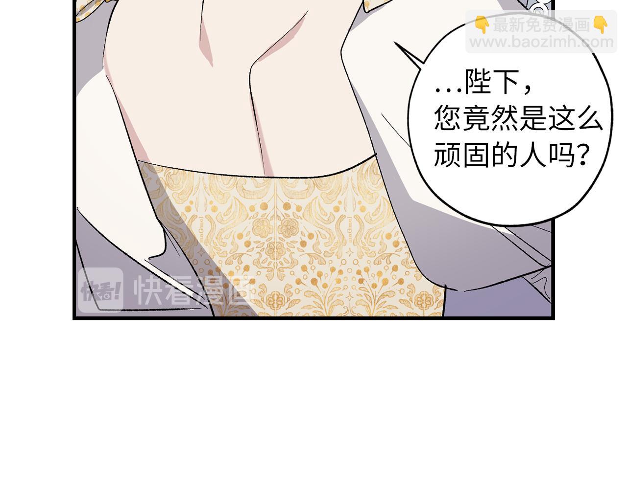 第31话 皇帝的舞伴91