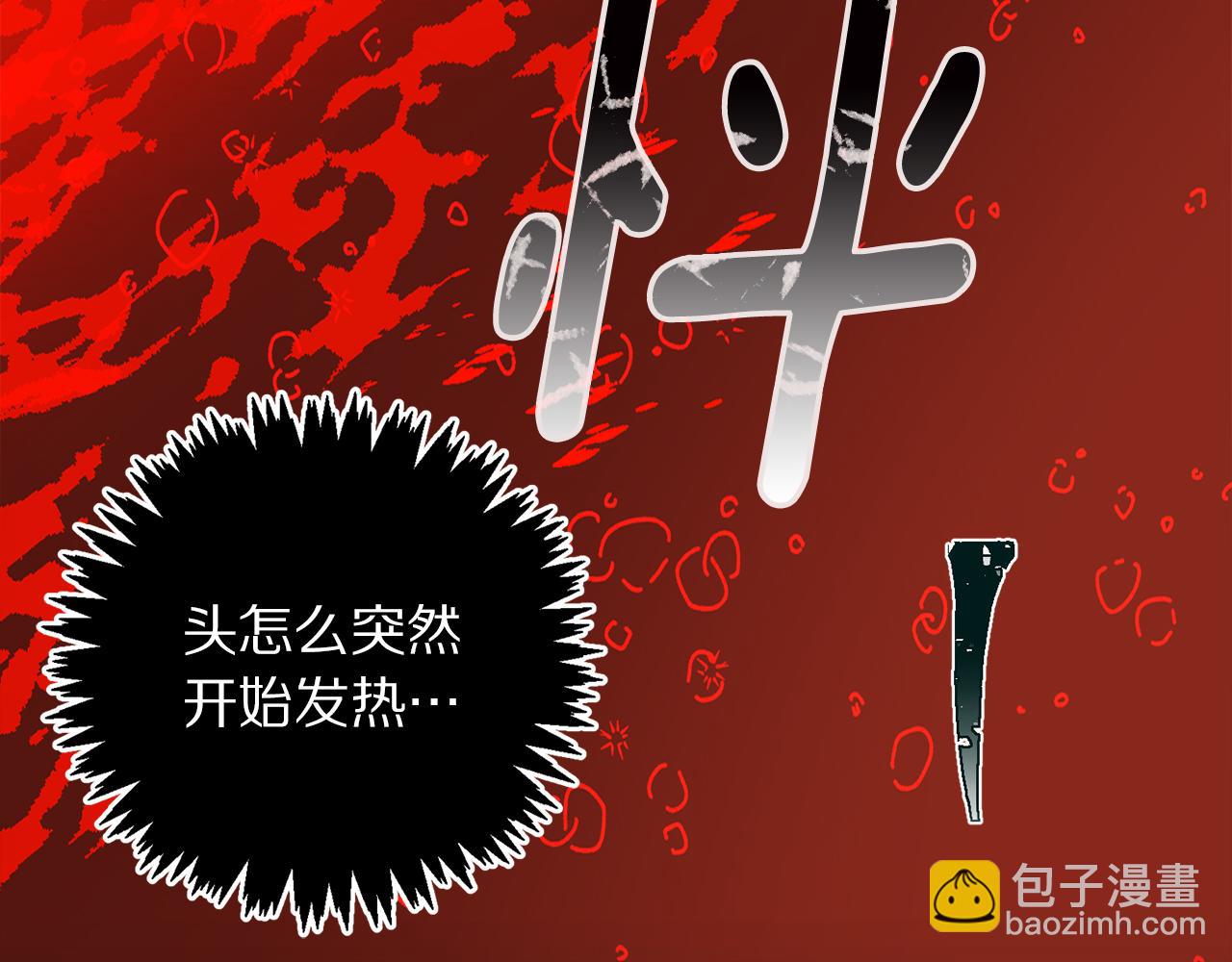 第32话 求婚1