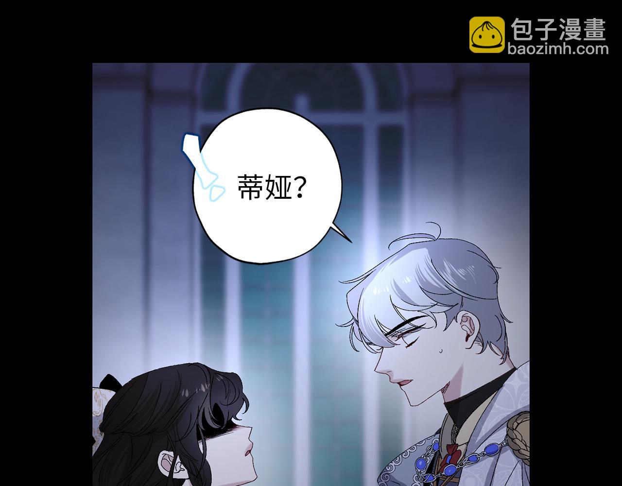 第32话 求婚11