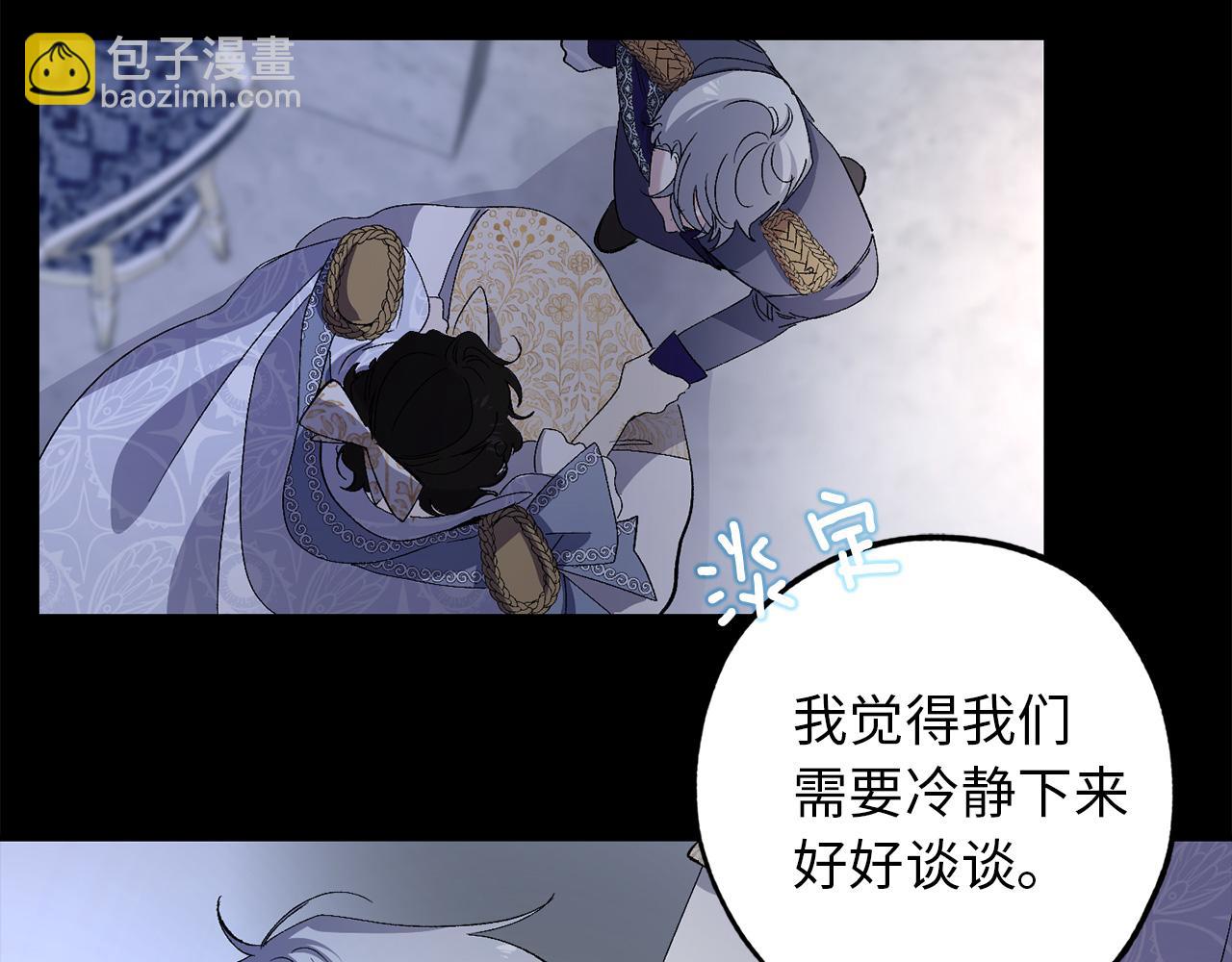 第32话 求婚114
