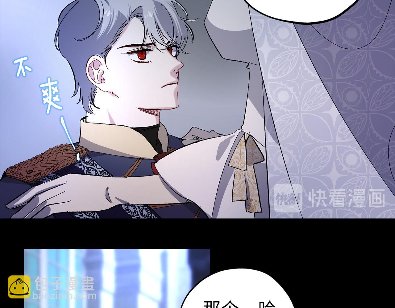 第32话 求婚115