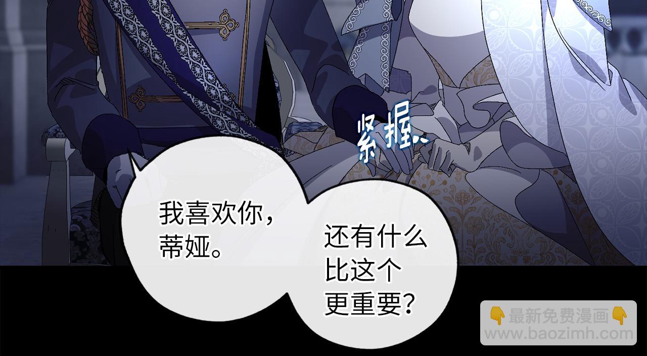 第32话 求婚119