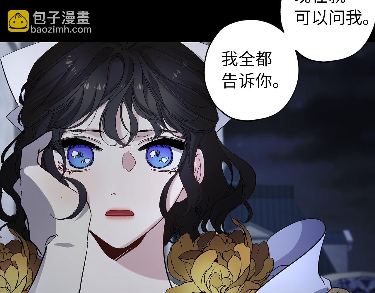 第32话 求婚126