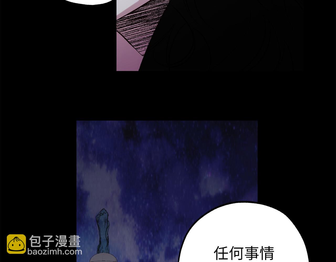 第32话 求婚129