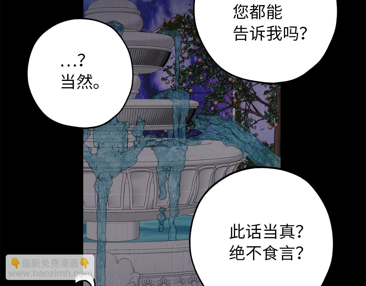 第32话 求婚130