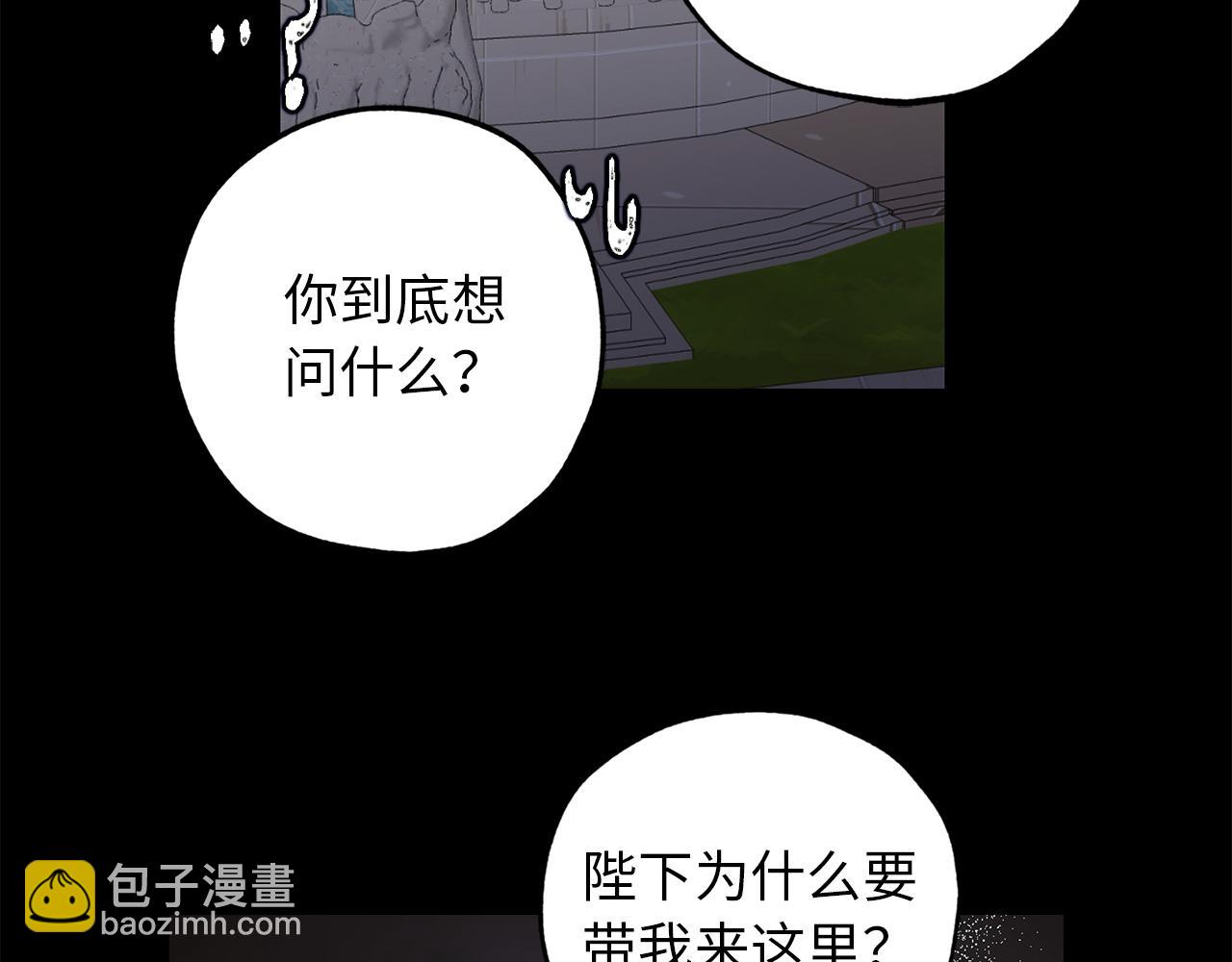 第32话 求婚131