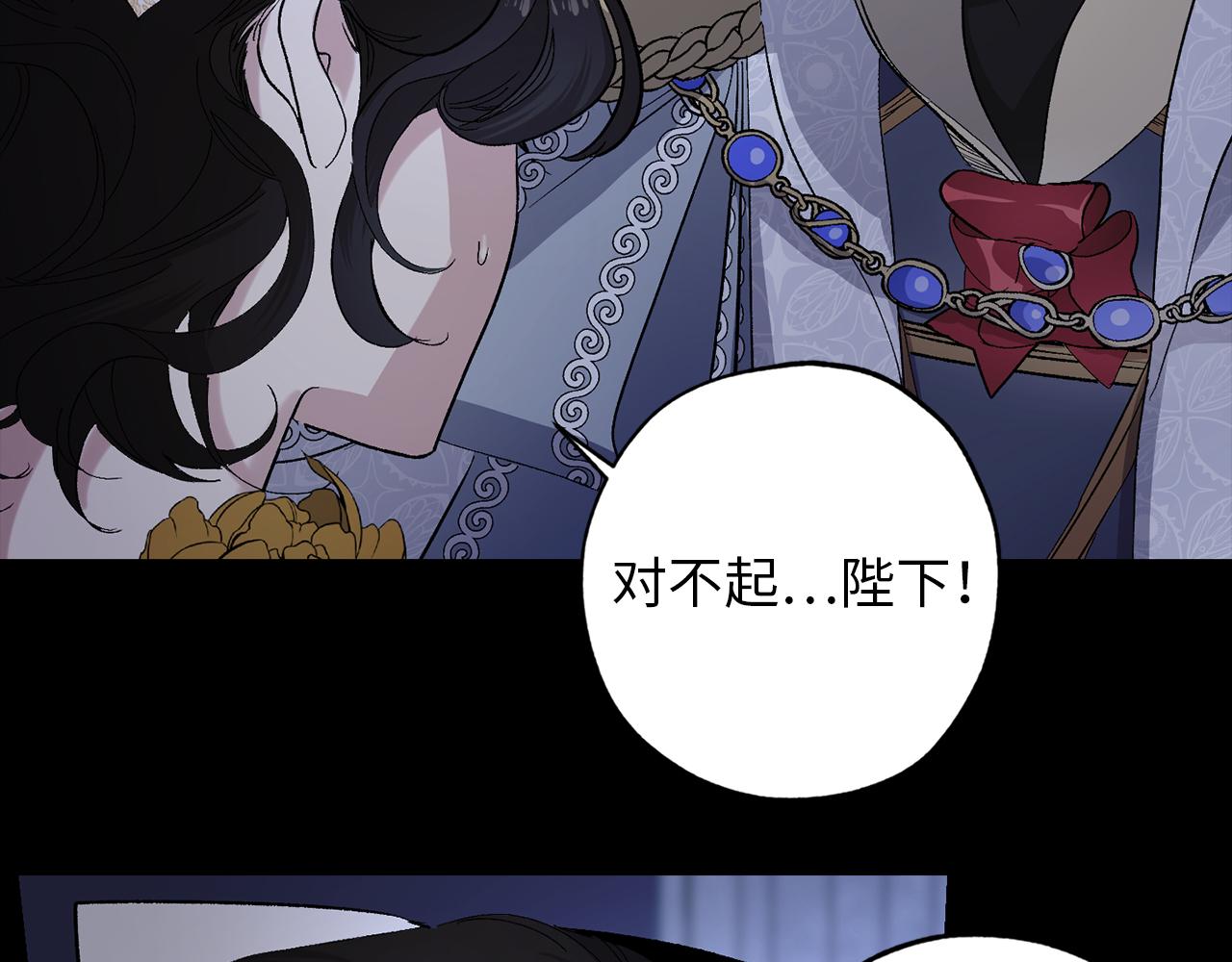 第32话 求婚22