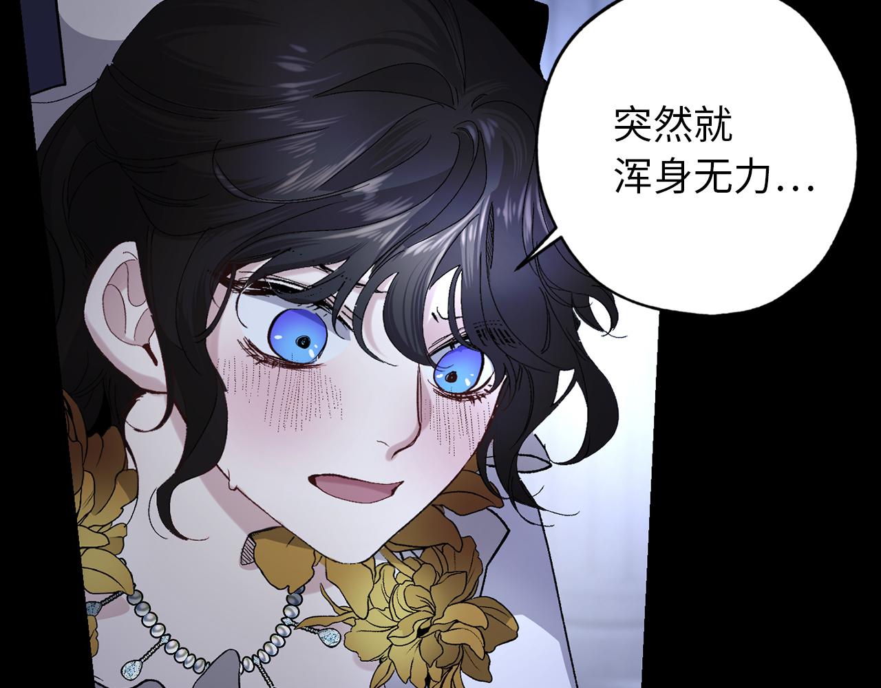 第32话 求婚23