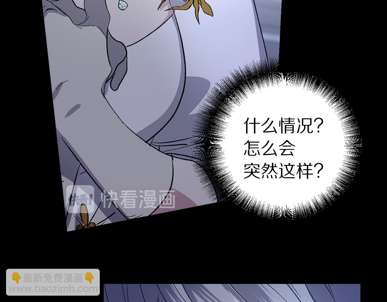 第32话 求婚24