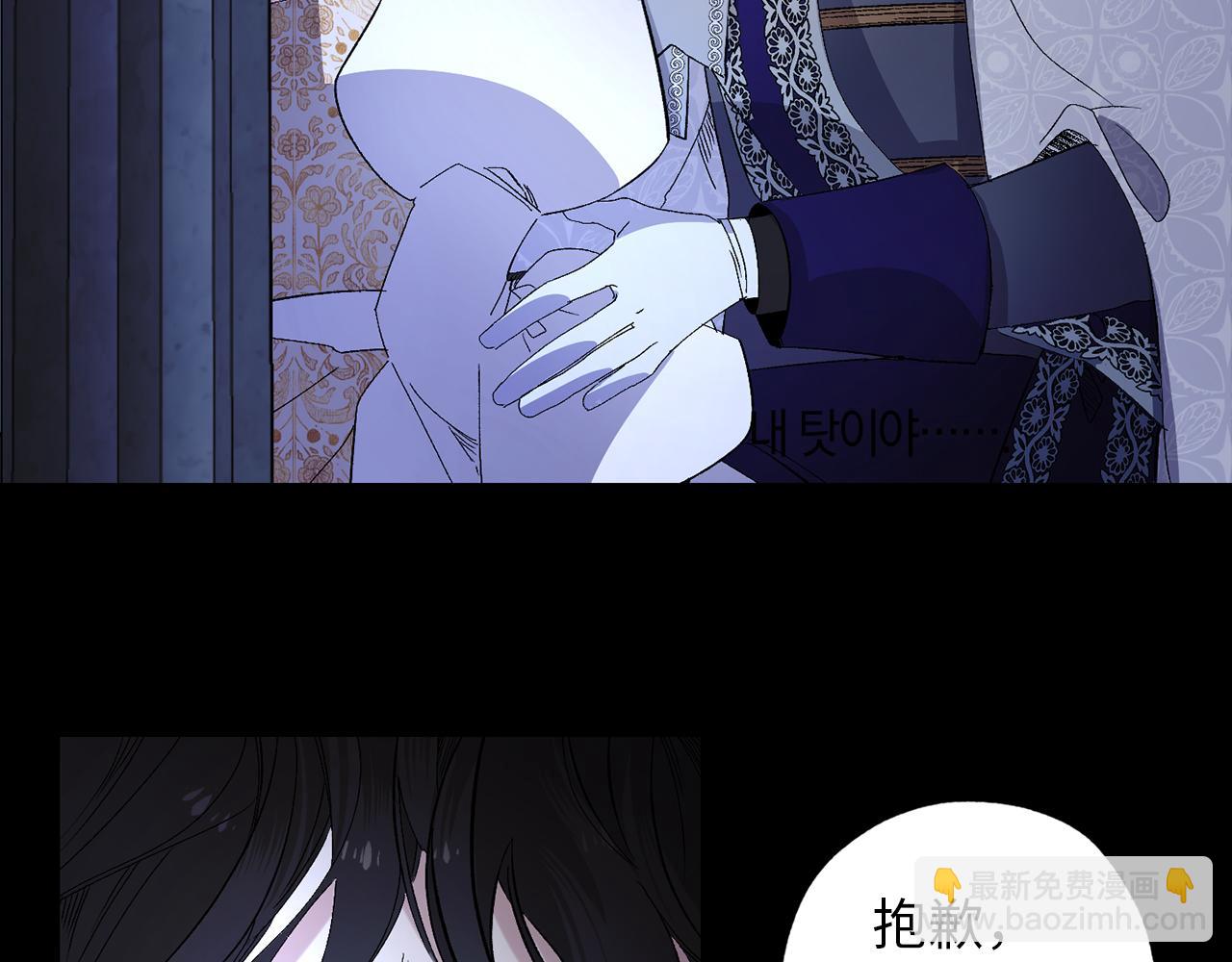 第32话 求婚28