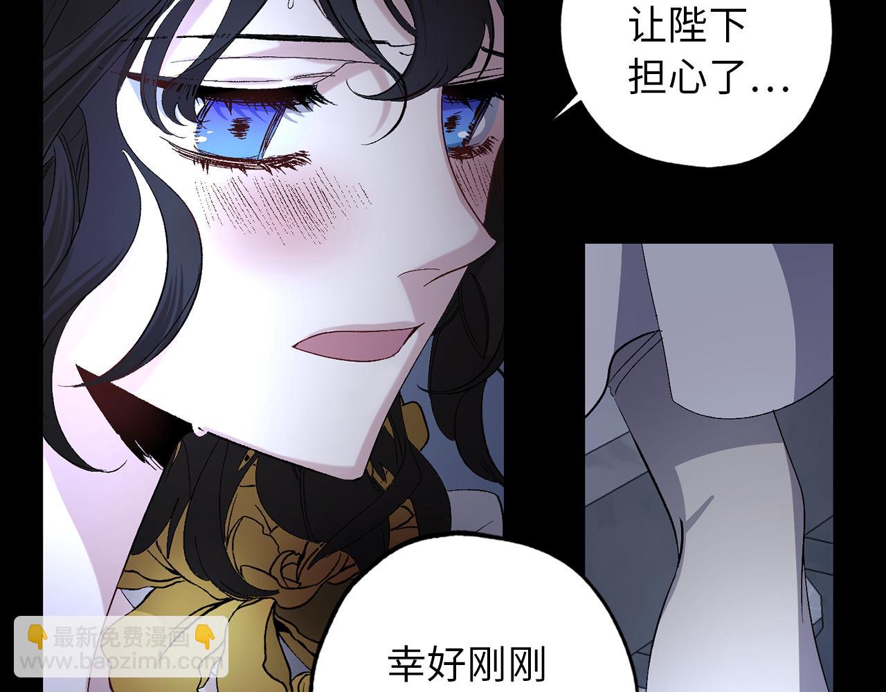 第32话 求婚29