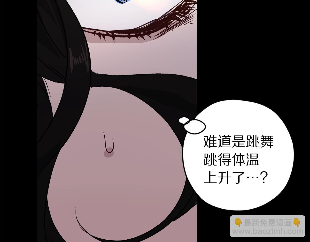 第32话 求婚3
