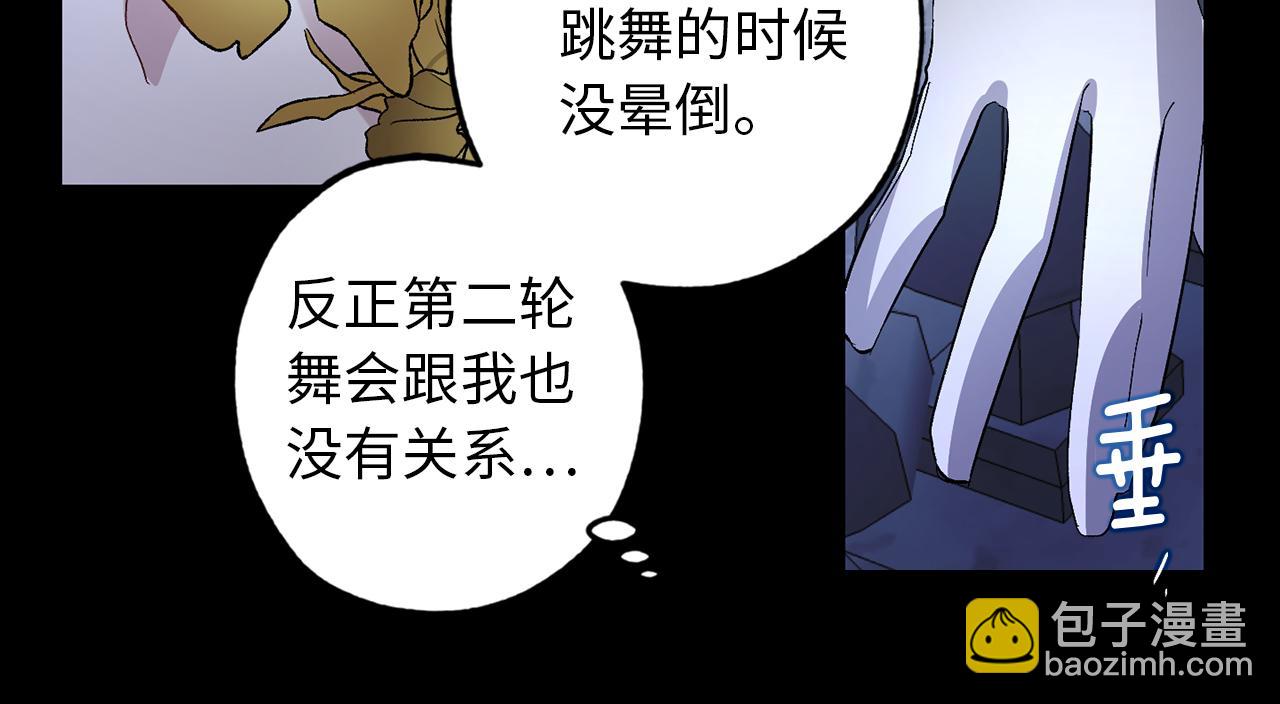 第32话 求婚30
