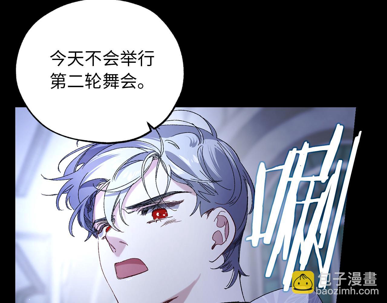 第32话 求婚34