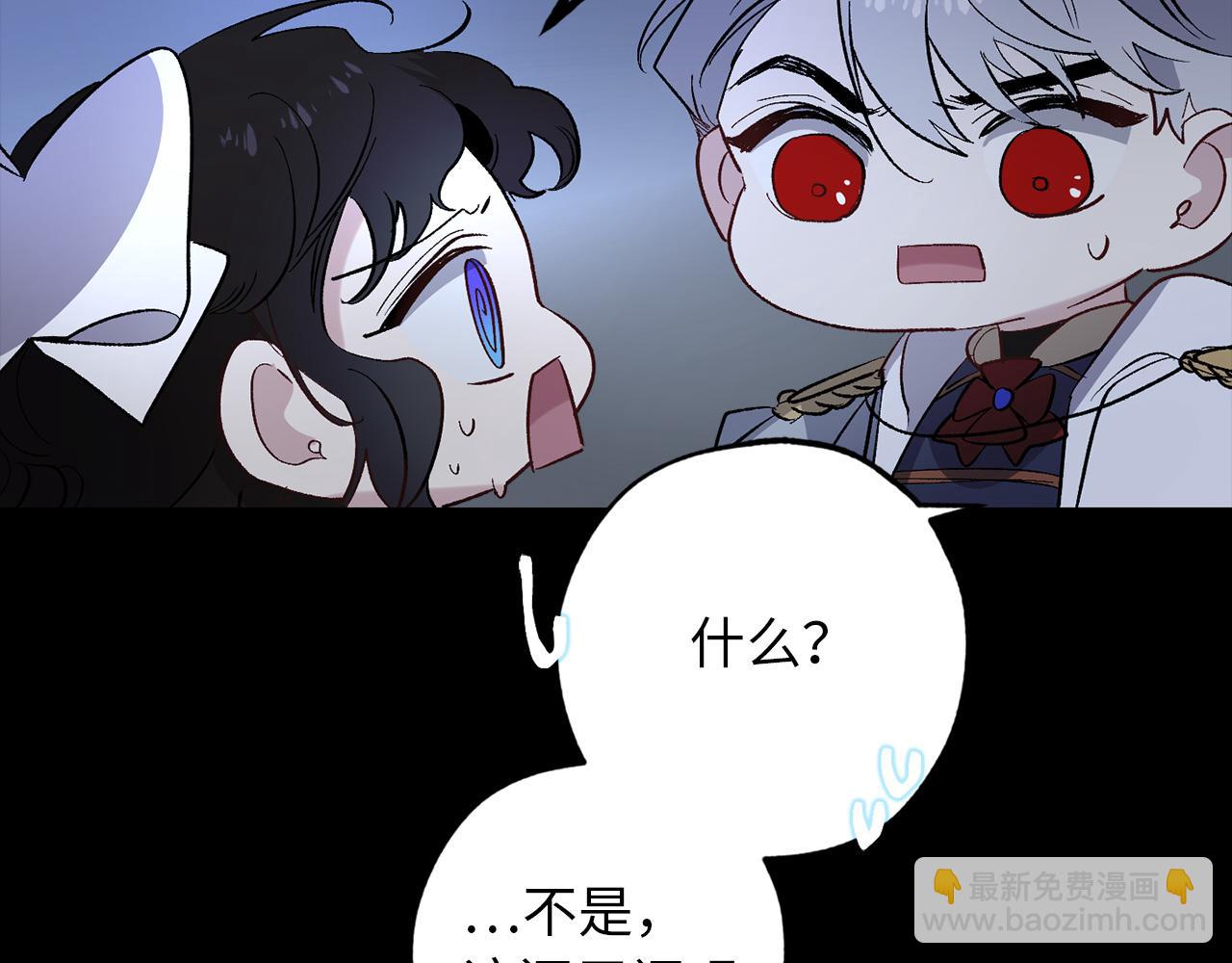 第32话 求婚43