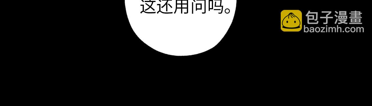 第32话 求婚44