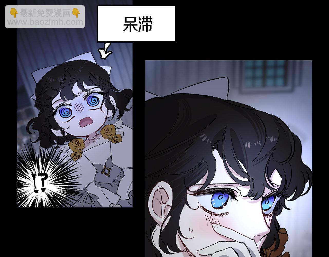 第32话 求婚51