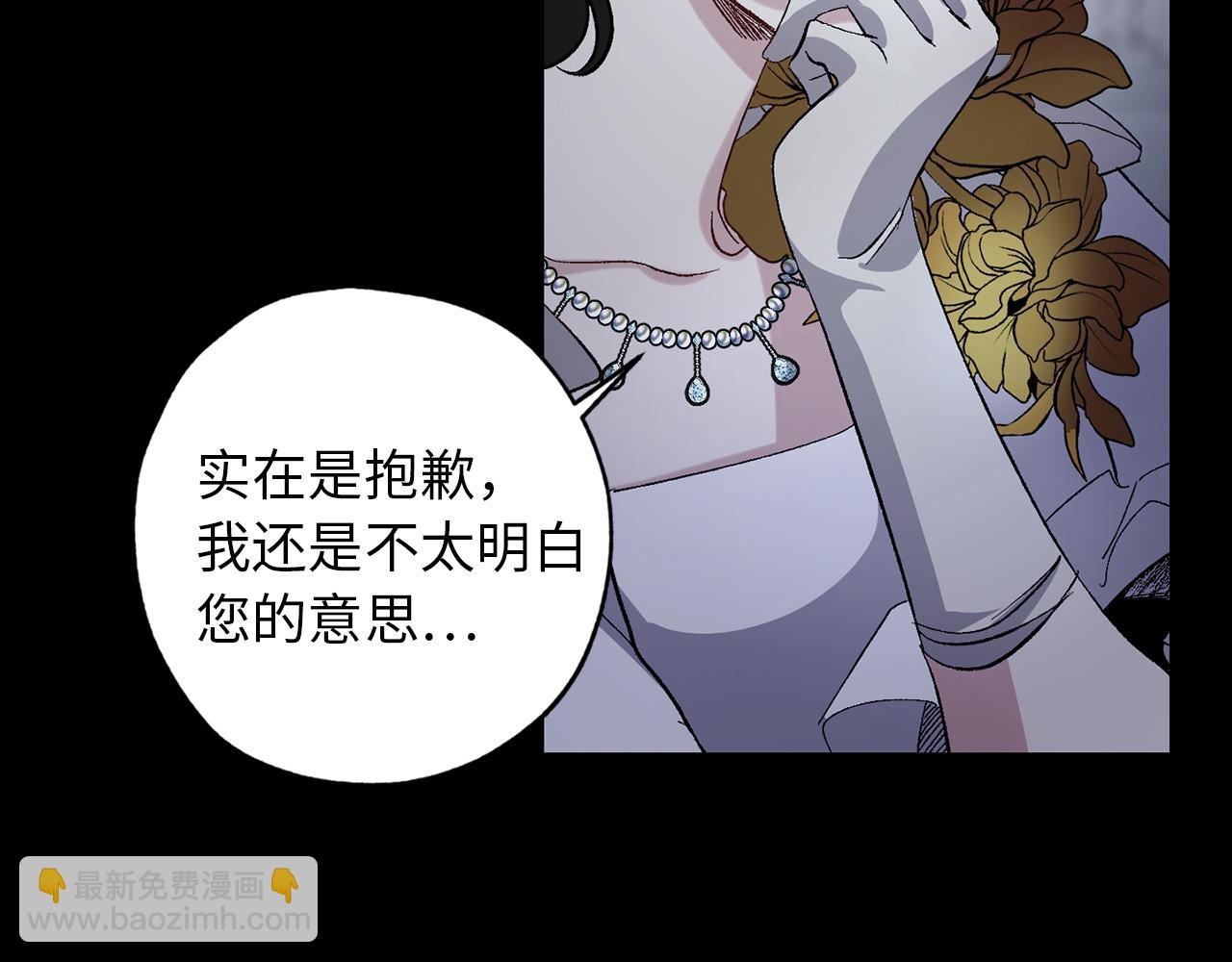 第32话 求婚52
