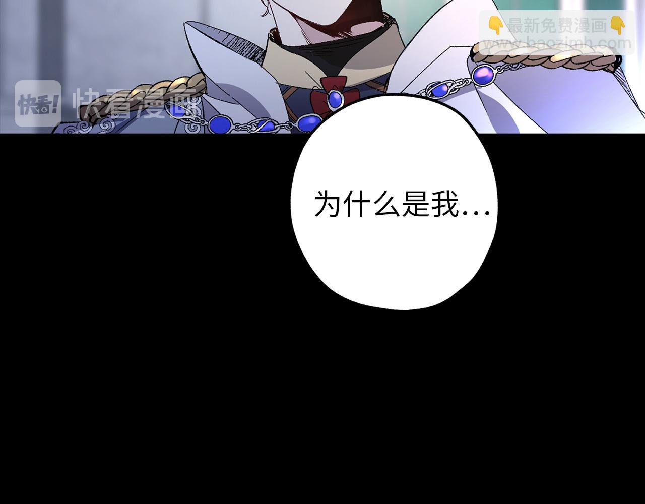 第32话 求婚54
