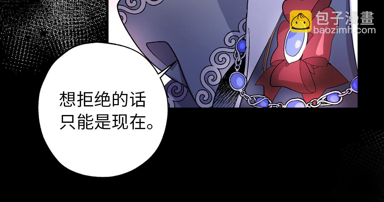 第32话 求婚60