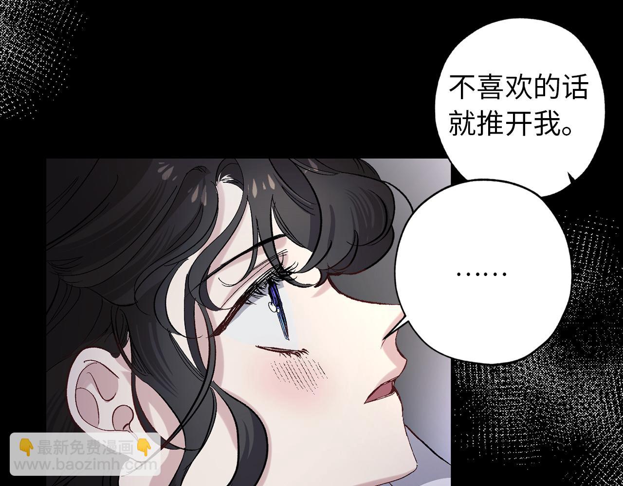 第32话 求婚61