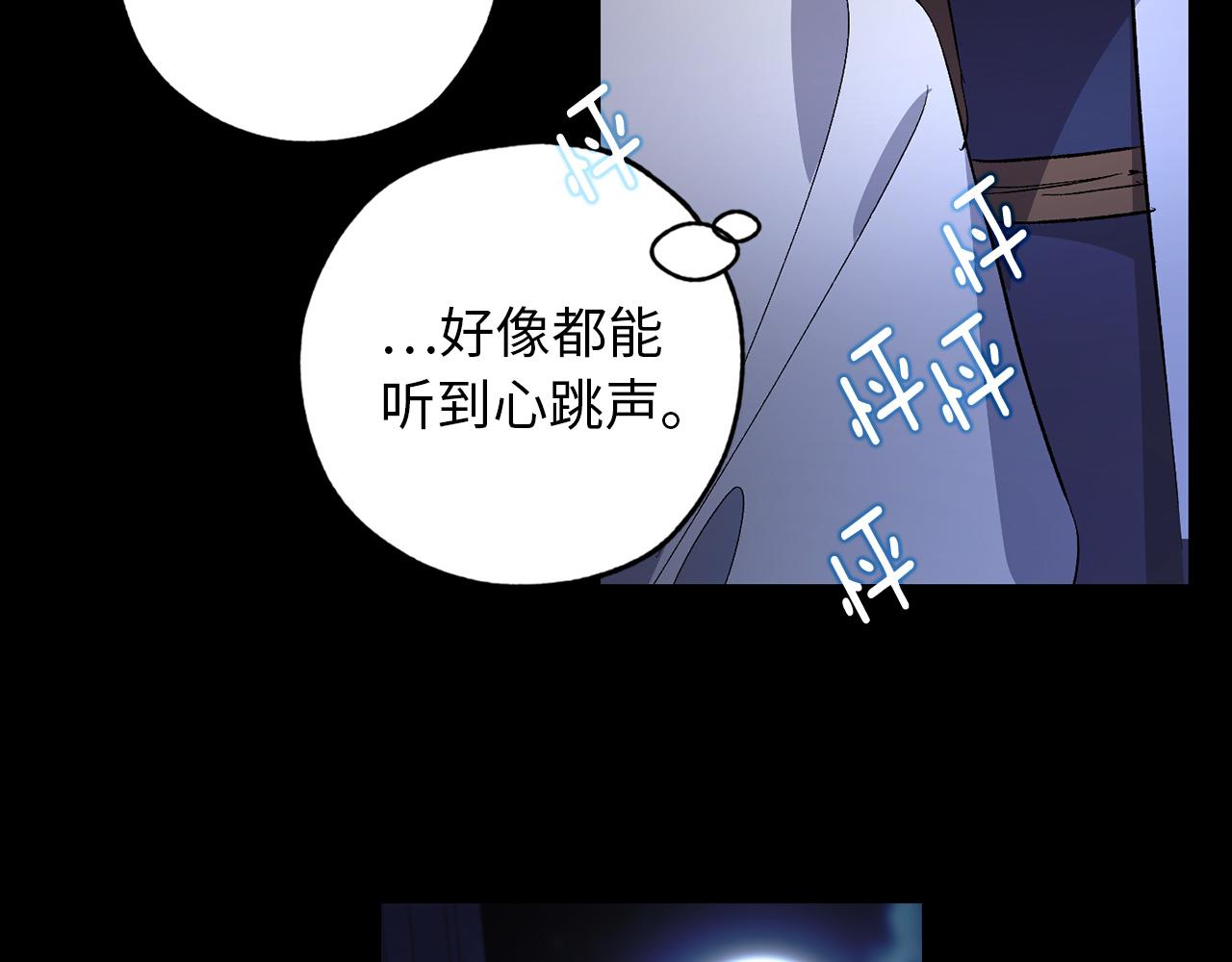 第32话 求婚72