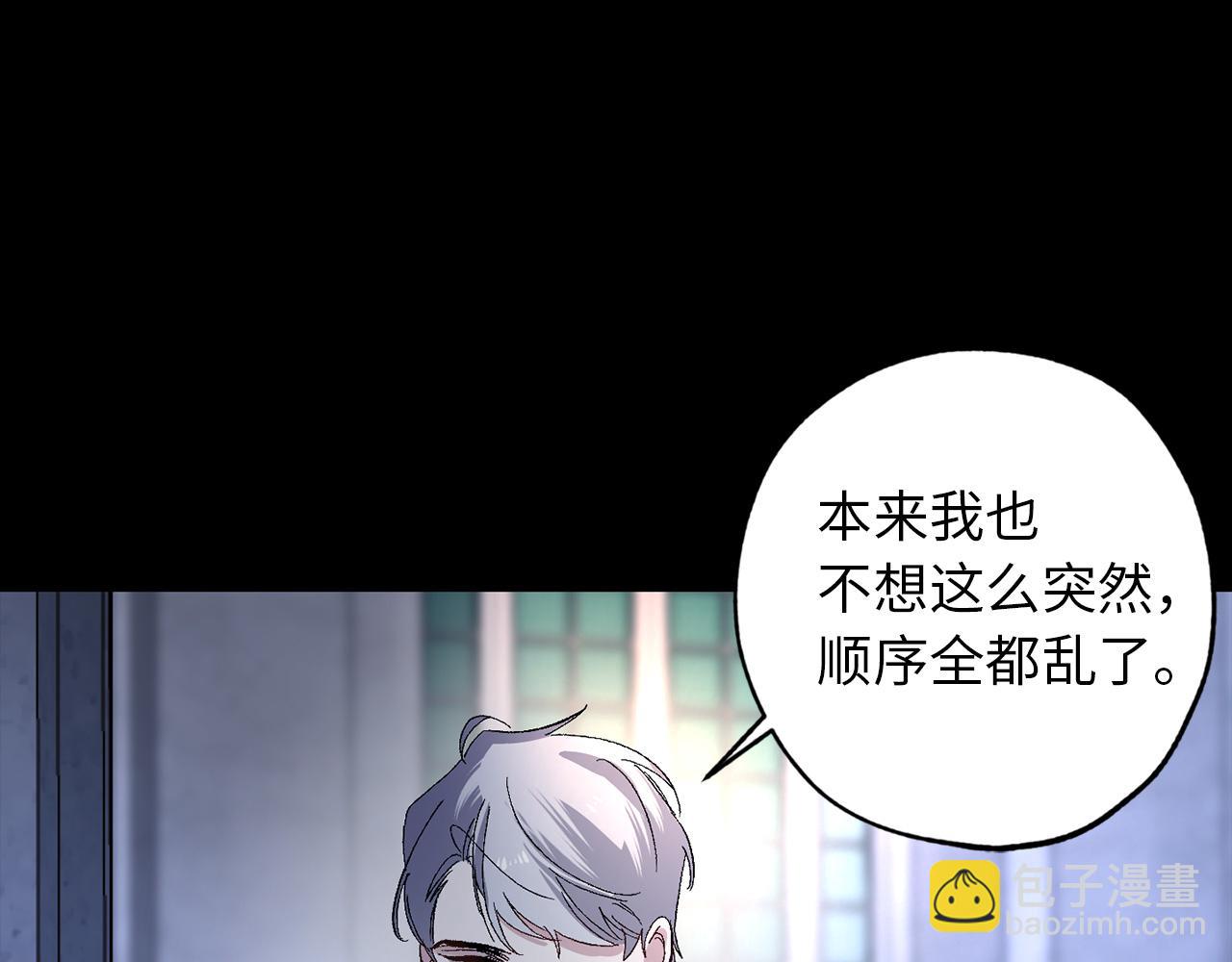 第32话 求婚76