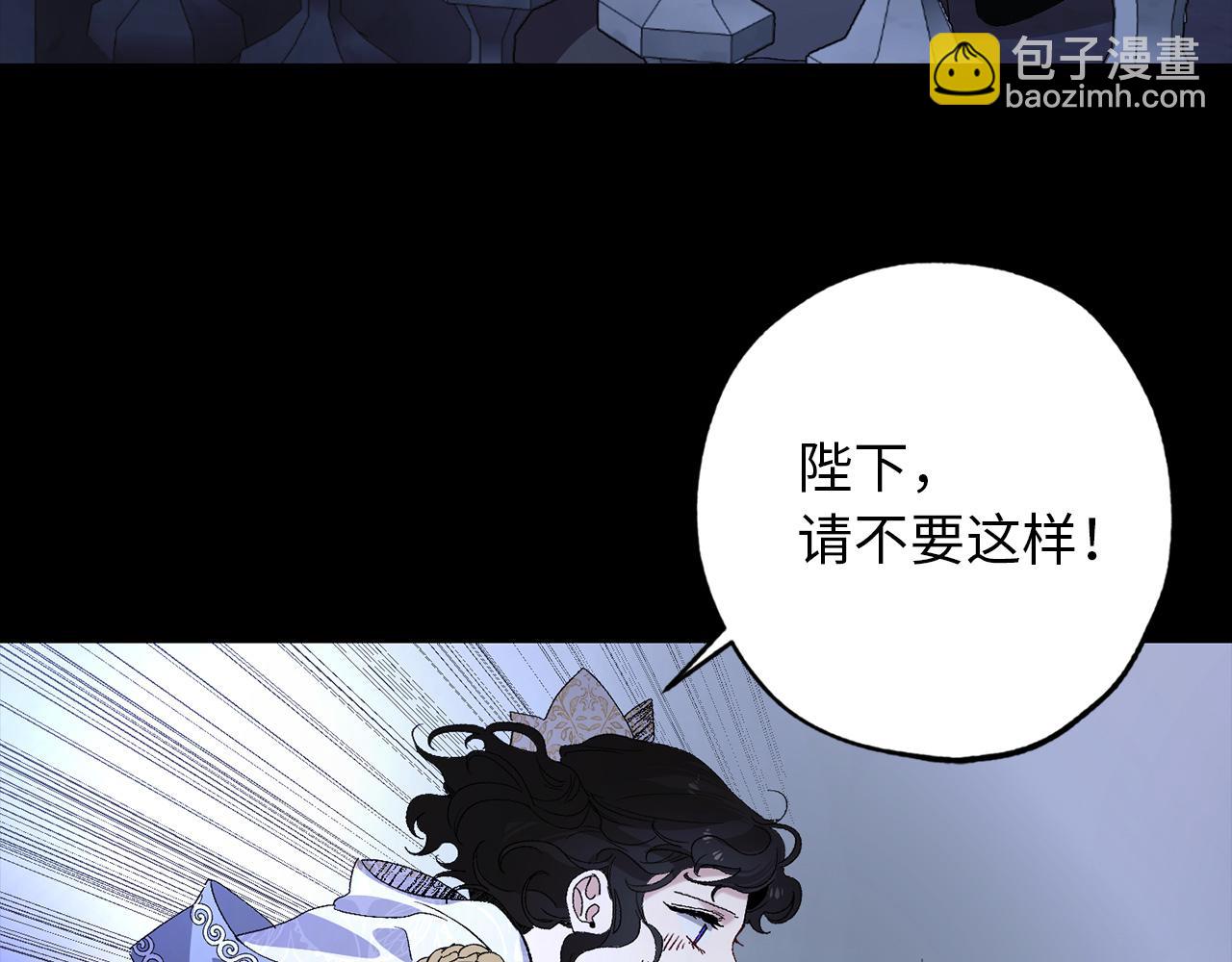 第32话 求婚82