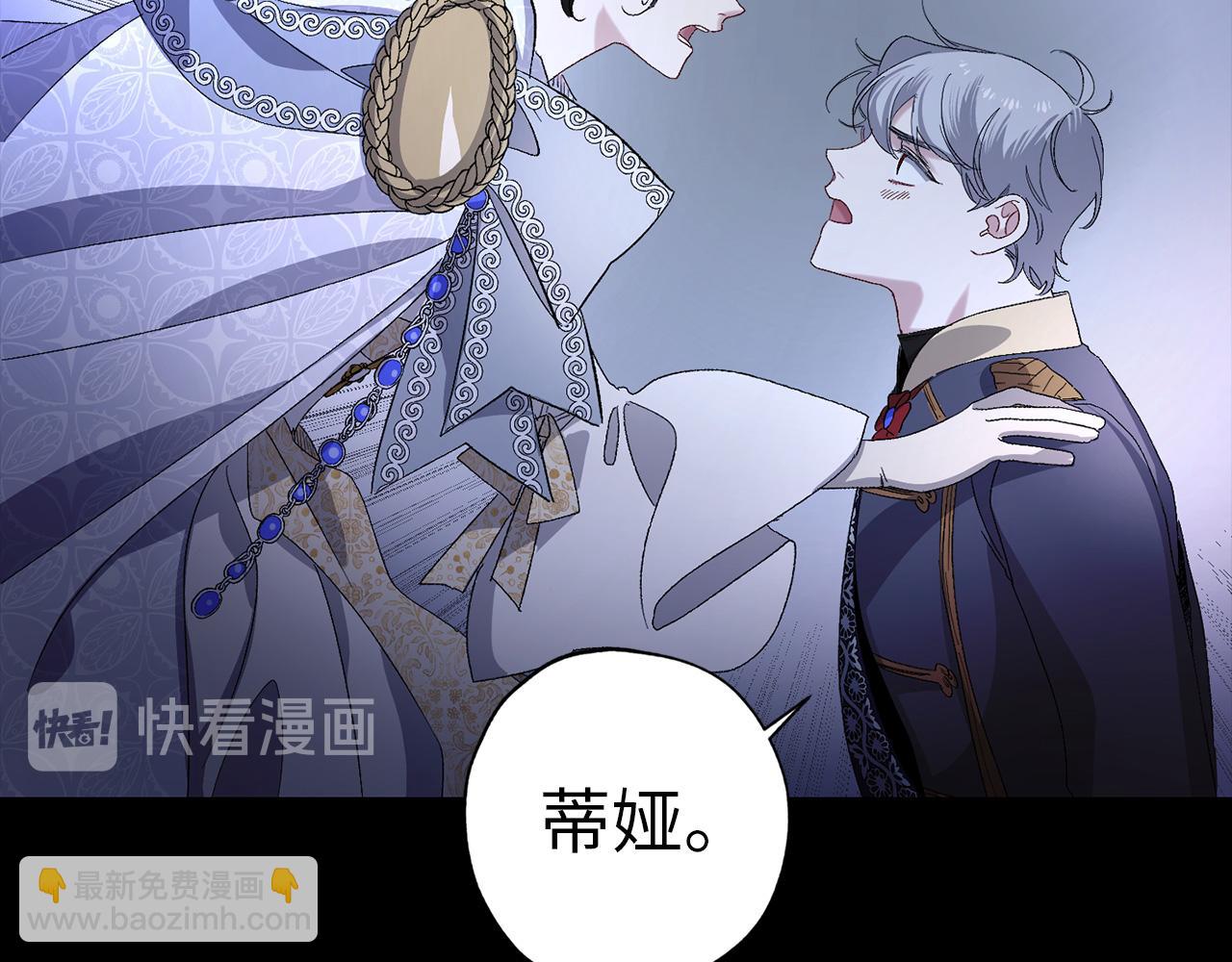 第32话 求婚83