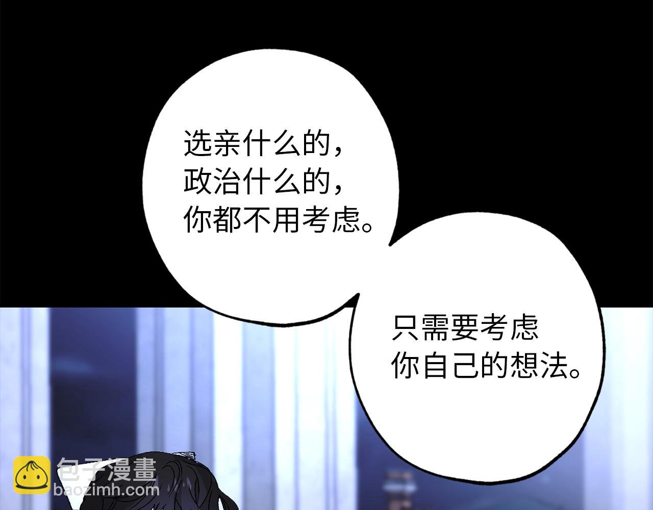 第32话 求婚90