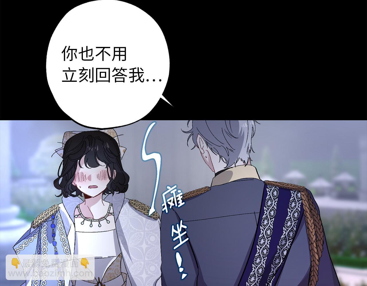 第32话 求婚92