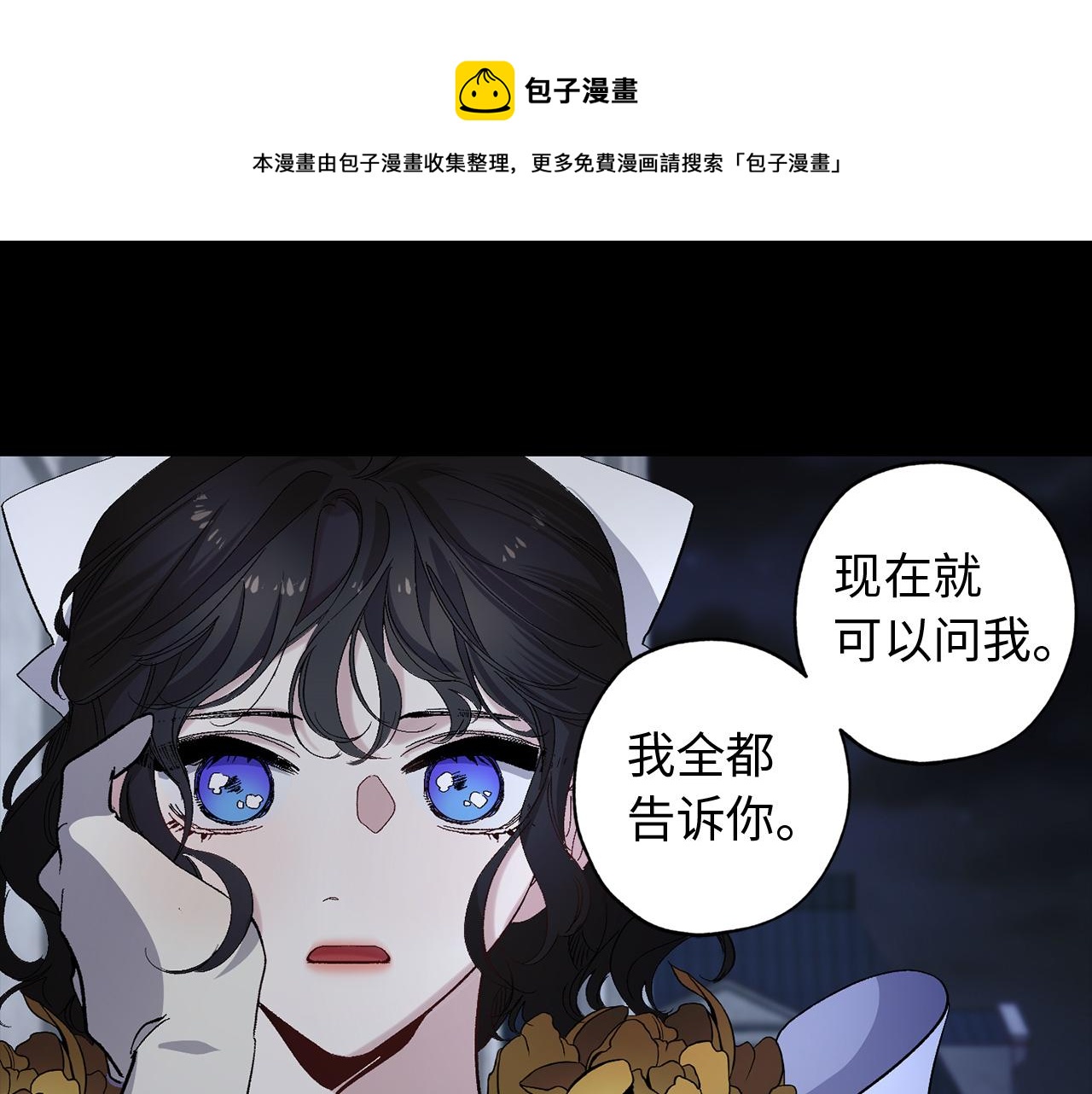 第33话 我的初恋0