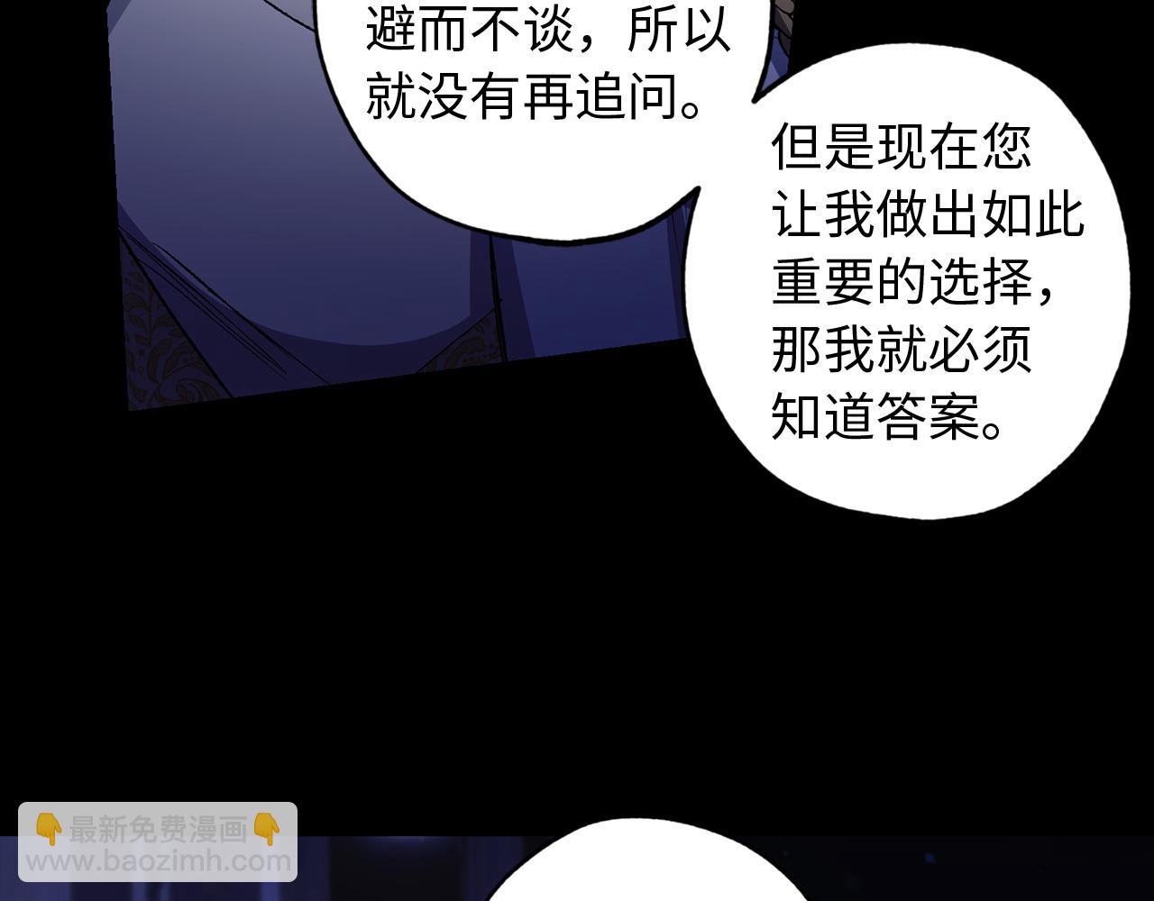 第33话 我的初恋11