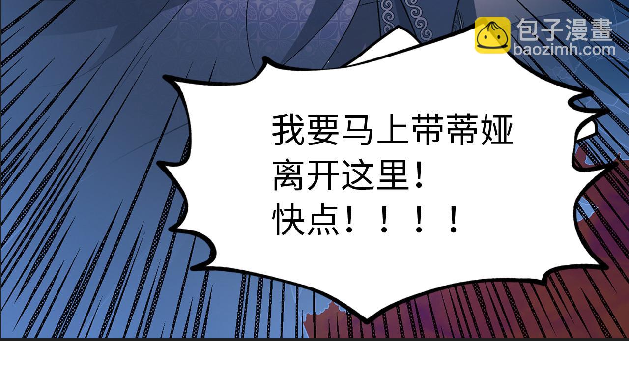 第33话 我的初恋126