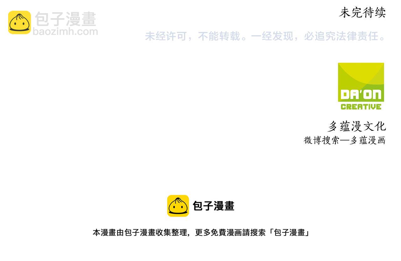 第33话 我的初恋127