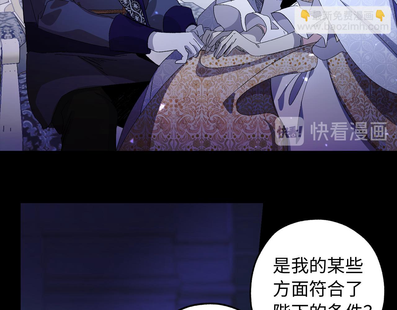 第33话 我的初恋13
